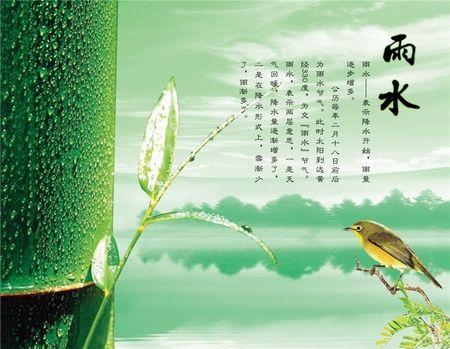 古代诗大约是二十四个空气雨
