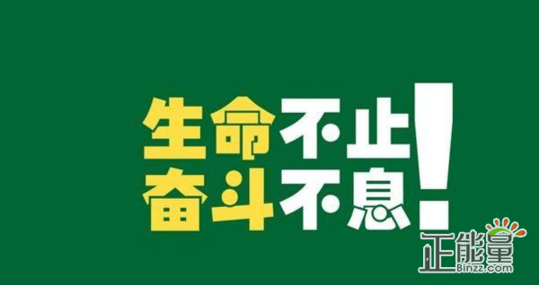 缩短工作