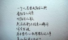 形容爱情的优美句子