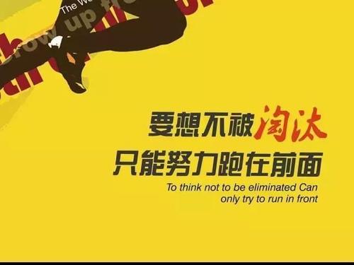 妇女的企业家励志微素