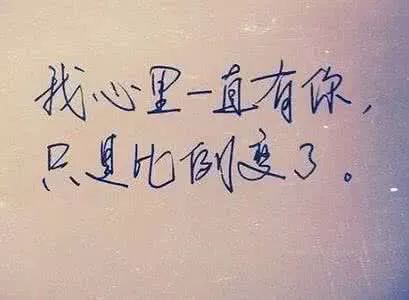 忘记最好的句子之一