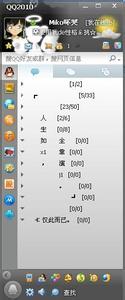 签名学生女性00