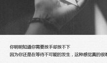 心情压抑的朋友圈说说