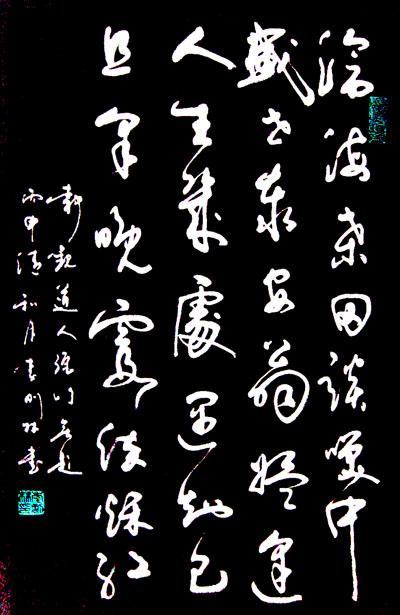 有五个字的诗句