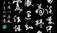 有归字五个字的诗句