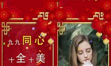 新年祝贺成语