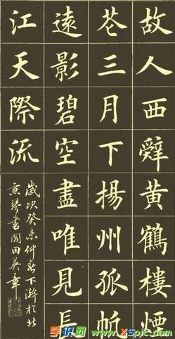五字的诗句