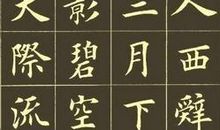 五字的诗句