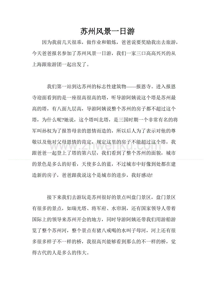 真理，经典问题