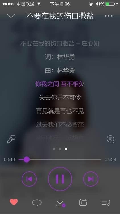 @女朋友说话