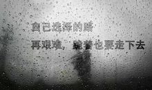 创业团队口号霸气