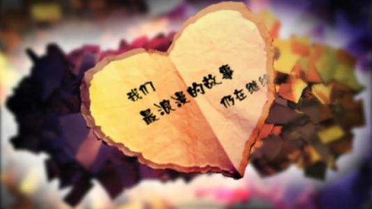 高级爱文1