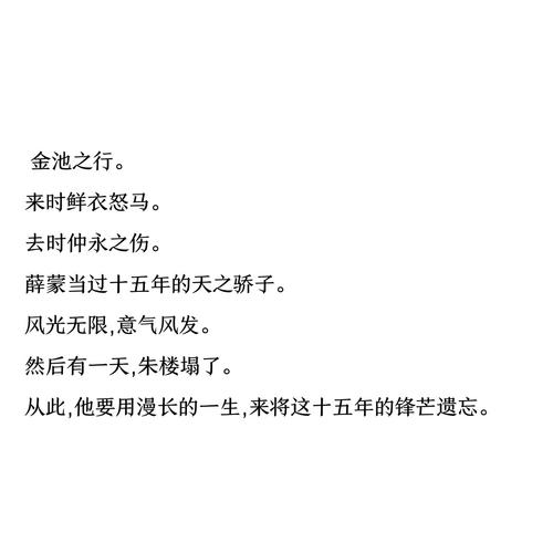 原句子