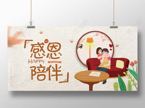最温暖的伴侣经典报价