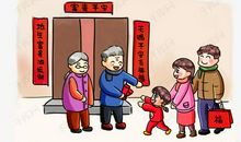 从外地回家的幽默说说