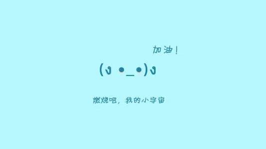 15，团队名称：兄弟！球队口号：没有兄弟，没有篮球！