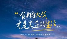 创意小组队名和口号