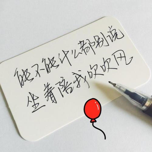 说男人痒痒1