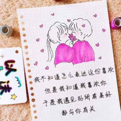 20，爱上你，就像一个微风，像温暖的太阳一样，像一个女孩梦想着很长一段时间。