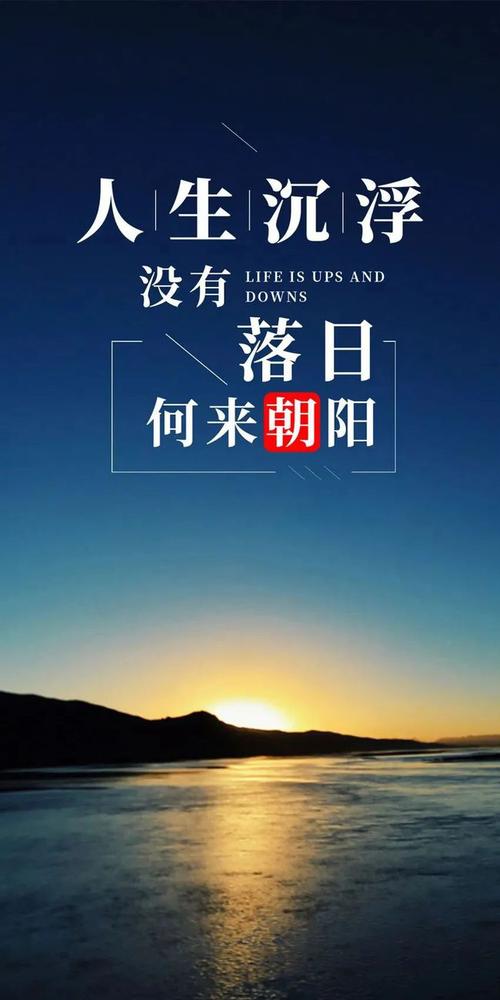 短励志文件