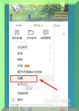 QQ自动回复内容有趣可爱