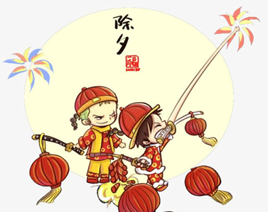 15，祝大家新年快乐，我怎样才能忘记新年前夜的祝福？您是您自己的仪式，使某个日子与其他日子不同，在某个时刻。