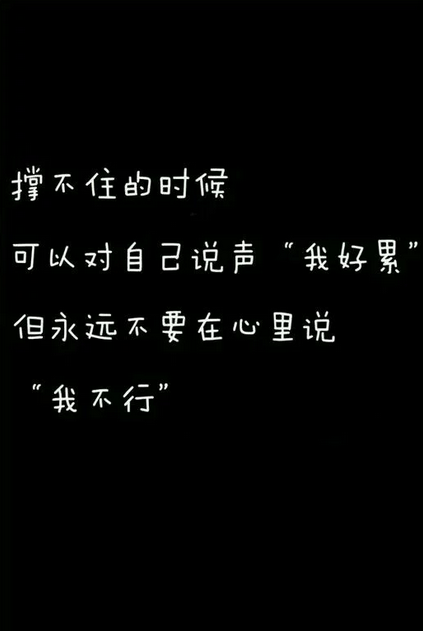 15.结束小组口号：奋斗，享受成功。