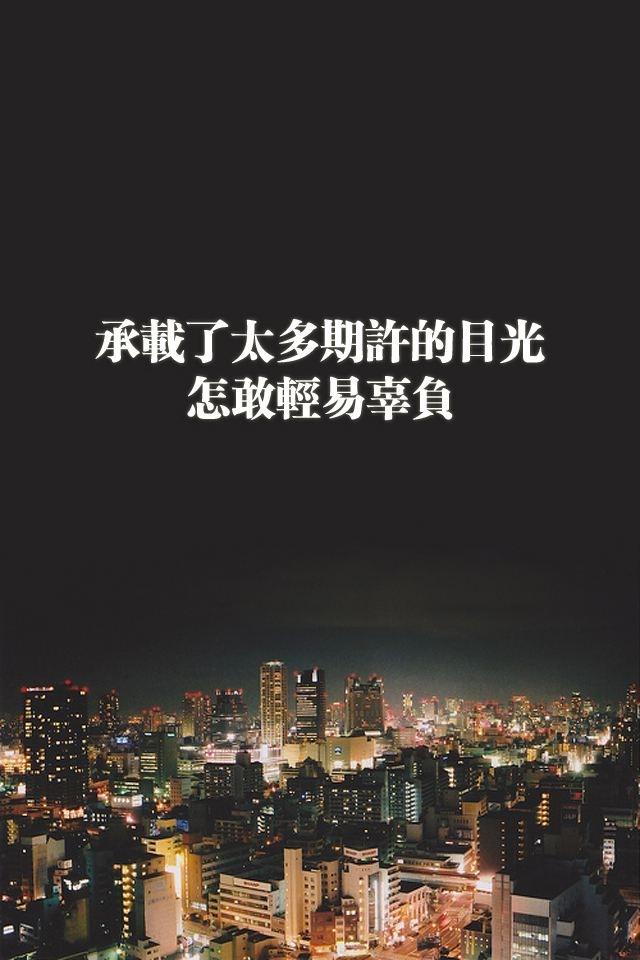 霸气组合口号1