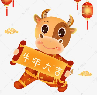新年前夜，短暂的祝福句子1