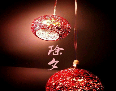 15.在新的一年之后，这是一种烟花的喜悦。看着五颜六色的颜色在天空中留下一丝痕迹，心脏变得明亮而温暖。