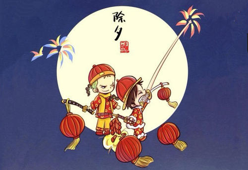 新年前夜搞笑问候