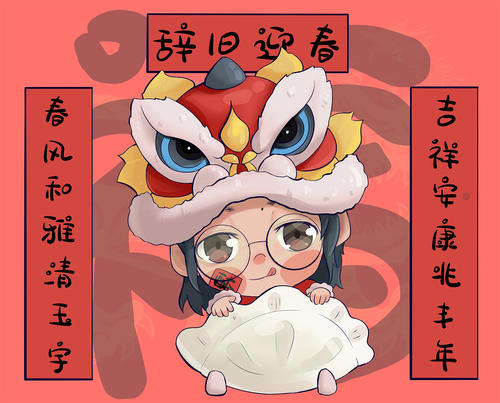 新年前夜的烟花祝福
