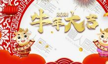 属牛女人说说句子