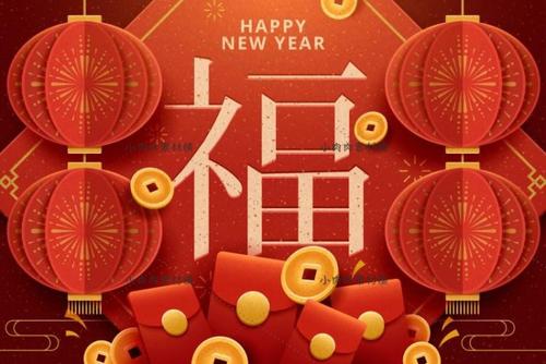 新年前夜在2021年祝福