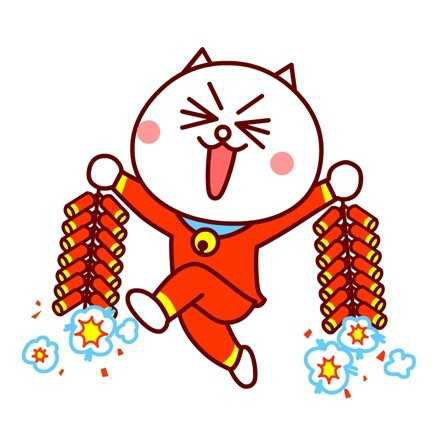 新年前夜，祝福1