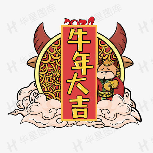 今年13,2021：邪恶的灵魂，思想！