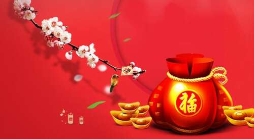 新年前夜问候