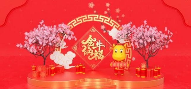 新年前夜在朋友圈的祝福中，比如说1
