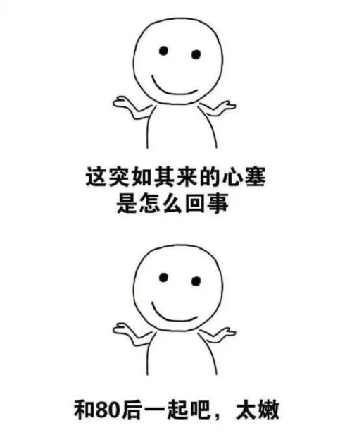 00之后厌倦了句子