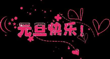 2021最幸福的爱情句子