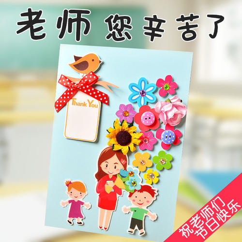 为您的孩子提供礼物？