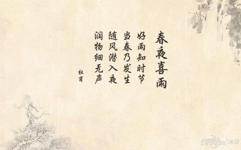 古诗