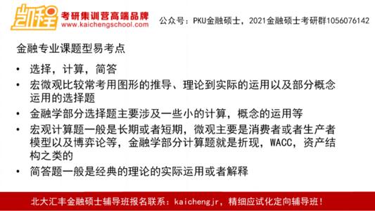 2021QQ座右铭