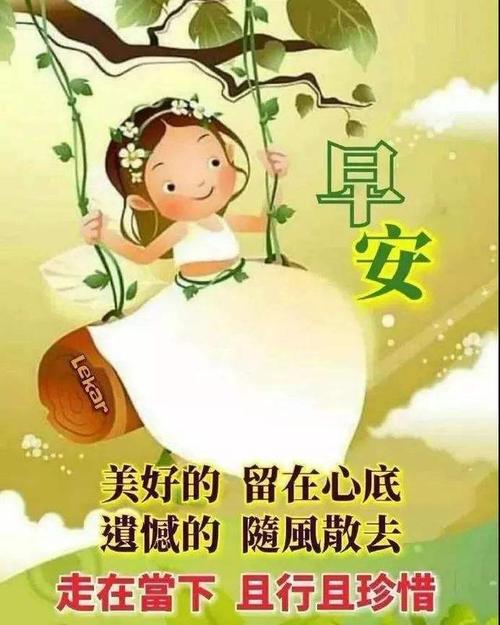 星期一问候句子