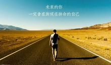 奋斗格言励志中学生