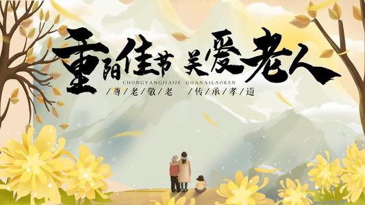 2020重阳节说说朋友圈句子