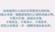 个性签名心烦意乱心情说说