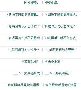 夫妇网名