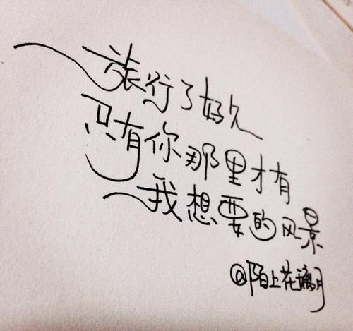 喜欢等待句子