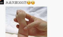 老婆生孩子怎么发朋友圈报喜